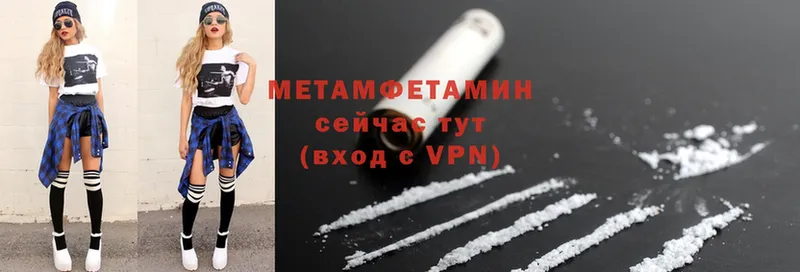 это клад  Ленск  МЕТАМФЕТАМИН Декстрометамфетамин 99.9% 